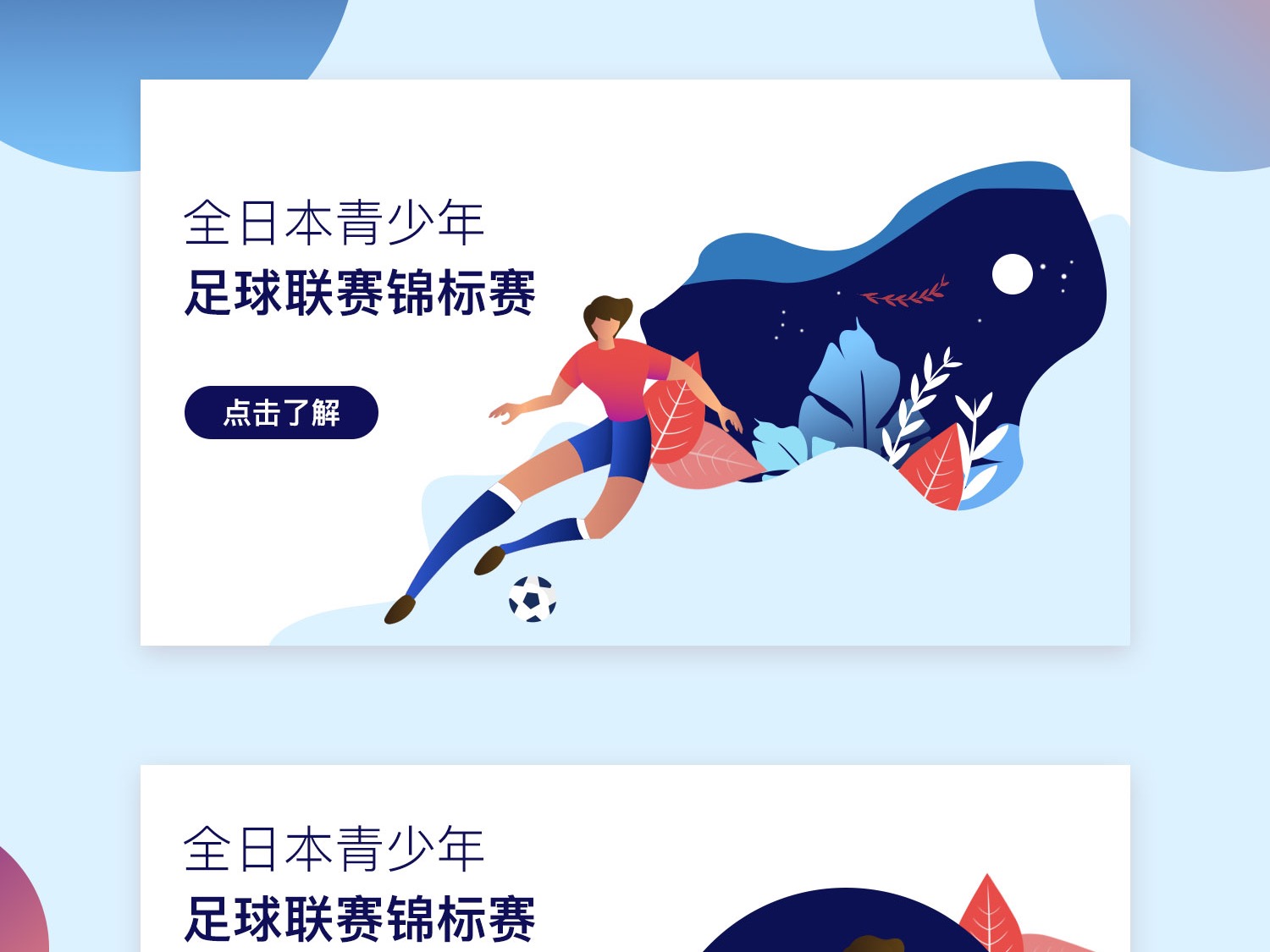 中表现最为