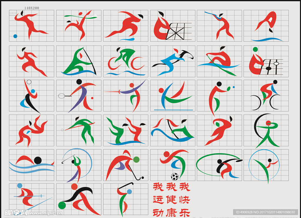 以及是否真