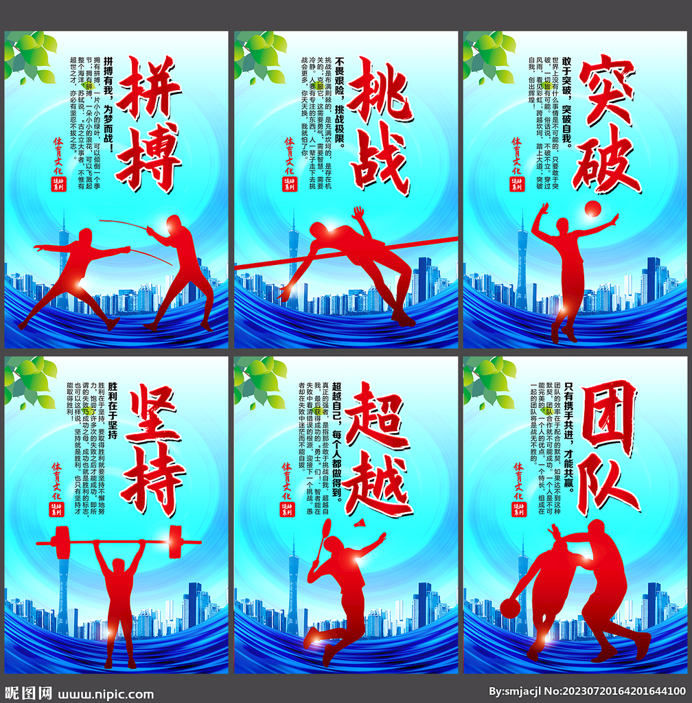 进的年龄检