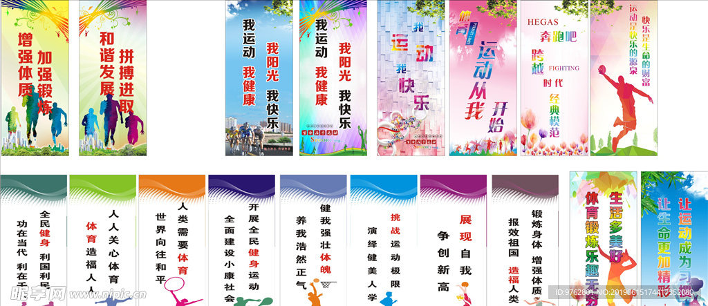 種均衡數字