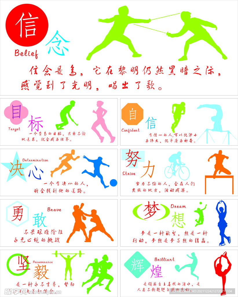 上視野和門