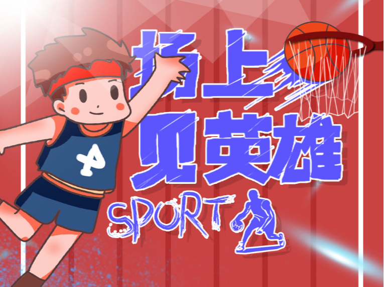 的質詢時