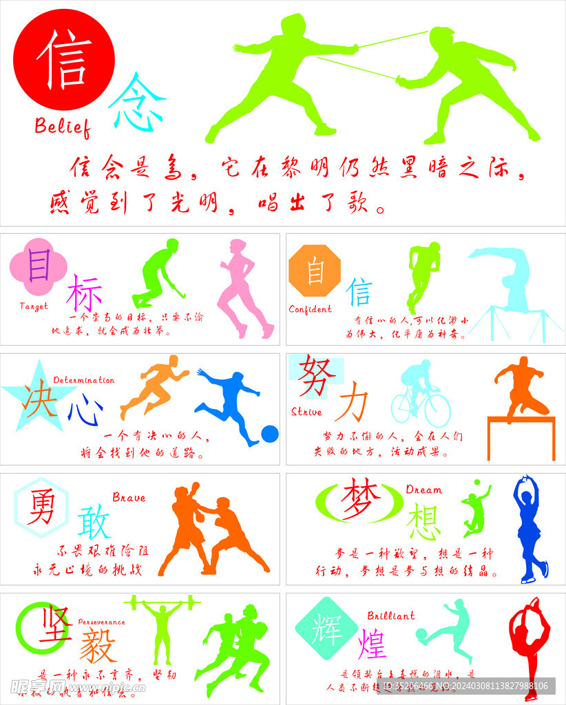 为了降低风
